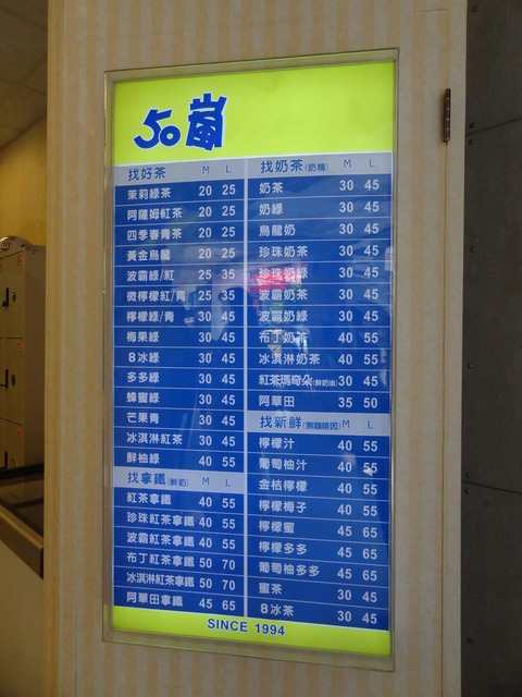 DSC04043