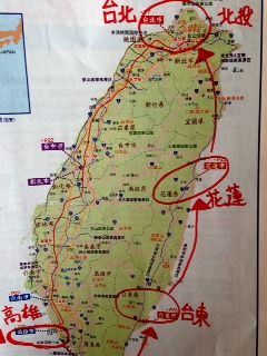 台湾1