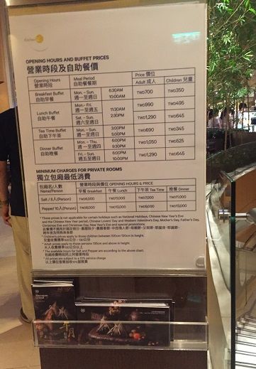 3日目朝食会場2