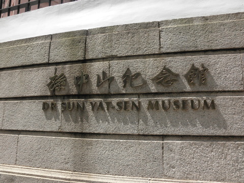 P7070098