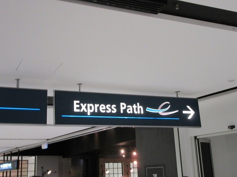EXSSPRESS