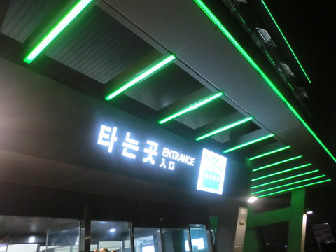 CIMG0929