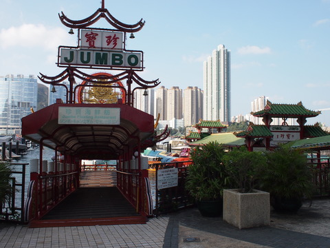 香港と色々 237