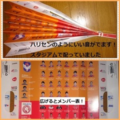 応援グッズ兼メンバ表