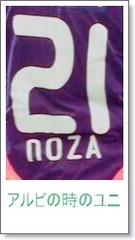 NOZA21