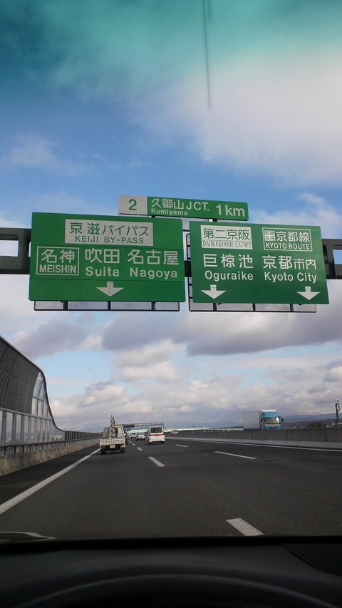 2012012409450000
