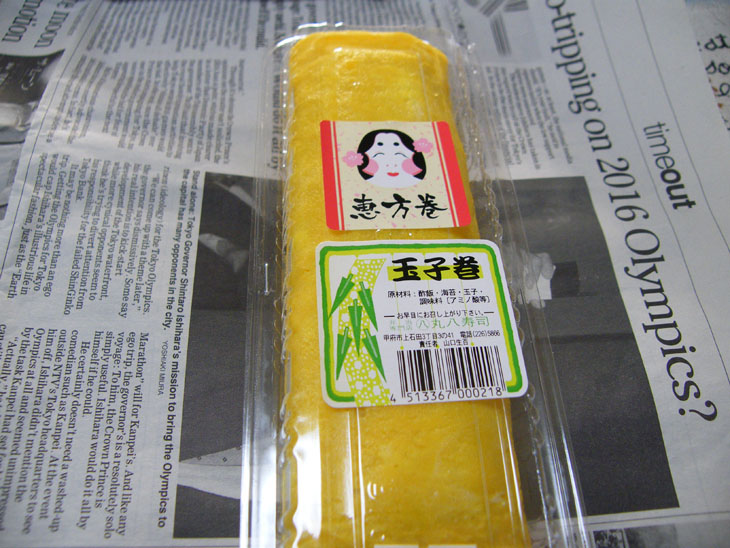 DSCF2681