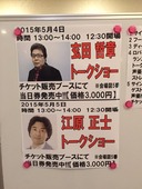 【超希少品】玄田哲章さん(男性声優)の直筆サインボール1個 超希少品】玄田哲章さん(男性声優)の直筆サインボール1個 超希少品