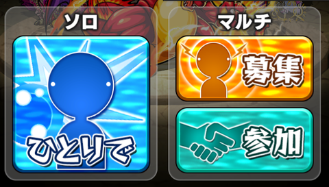 マルチ
