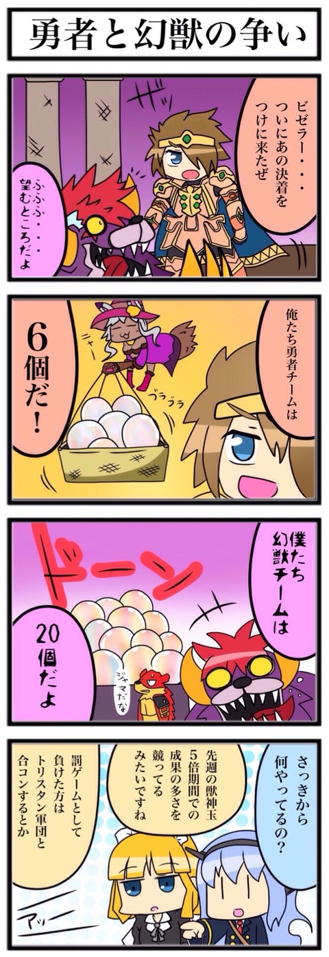 4koma6