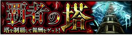 ダウンロード (13)