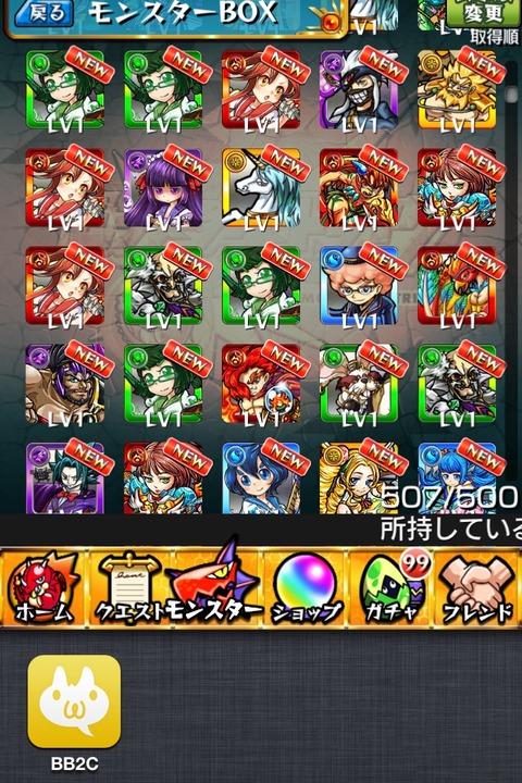 risema2