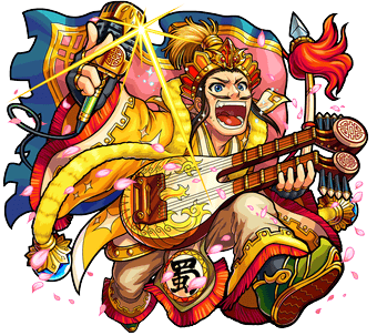 劉備進化
