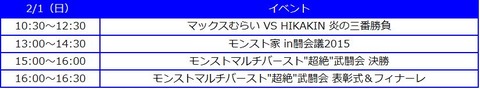 tdys7