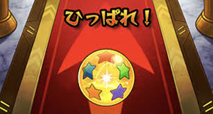 ダウンロード (11)