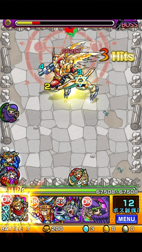 monstgamen4