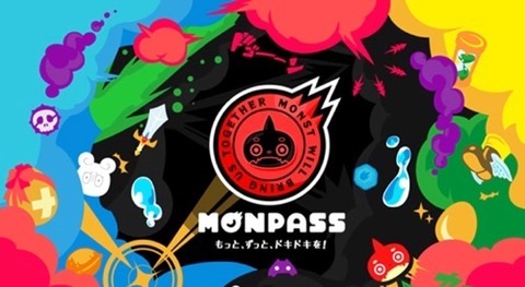 モンパス