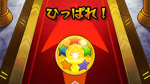 ダウンロード (5)