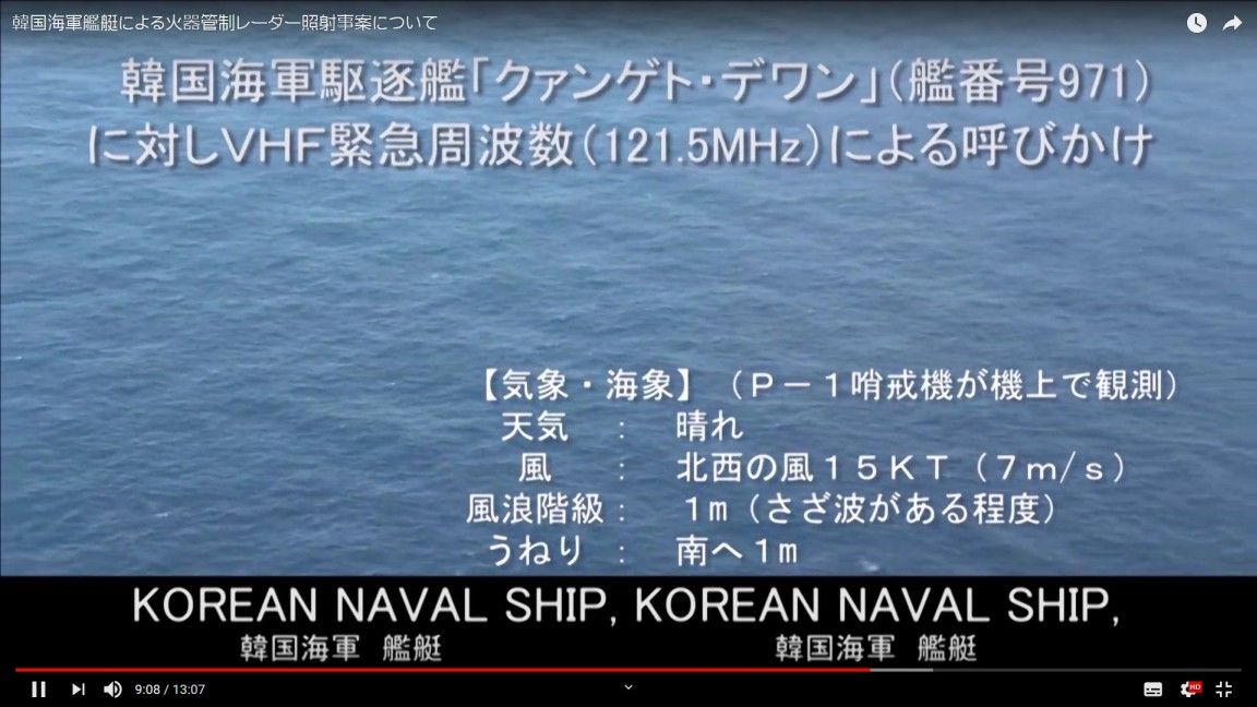 ãP-1 1500ftã¾ã§ä¸æãã®ç»åæ¤ç´¢çµæ