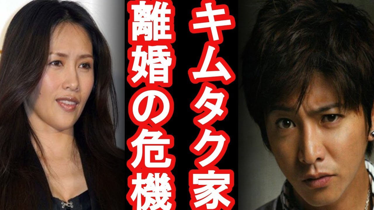 離婚xデー 木村拓哉と工藤静香が深刻な家庭内別居状態で離婚の危機 フリーダム ルーム