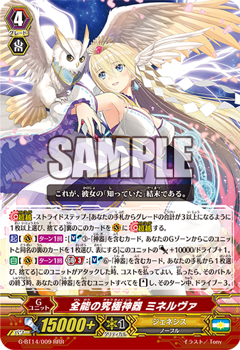 ⑥ヴァンガード ジェネシスまとめ売り - メルカリ