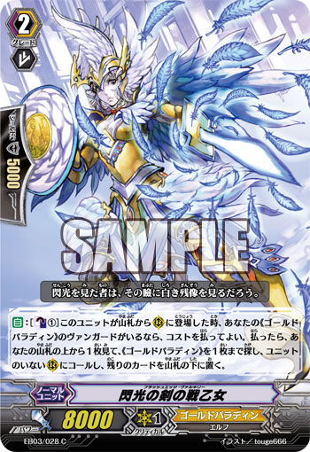 Card of the day 260512 : FreedomduoのCardGame<D>