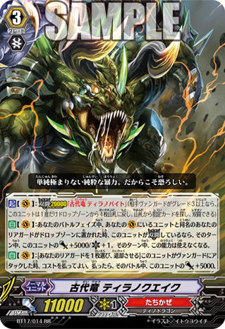デーモン様 DIGI-00173༒꧂ 𝗡𝗮𝗺𝗲: Vademon | ベーダモン | 宇宙腦魔 (入侵者獸