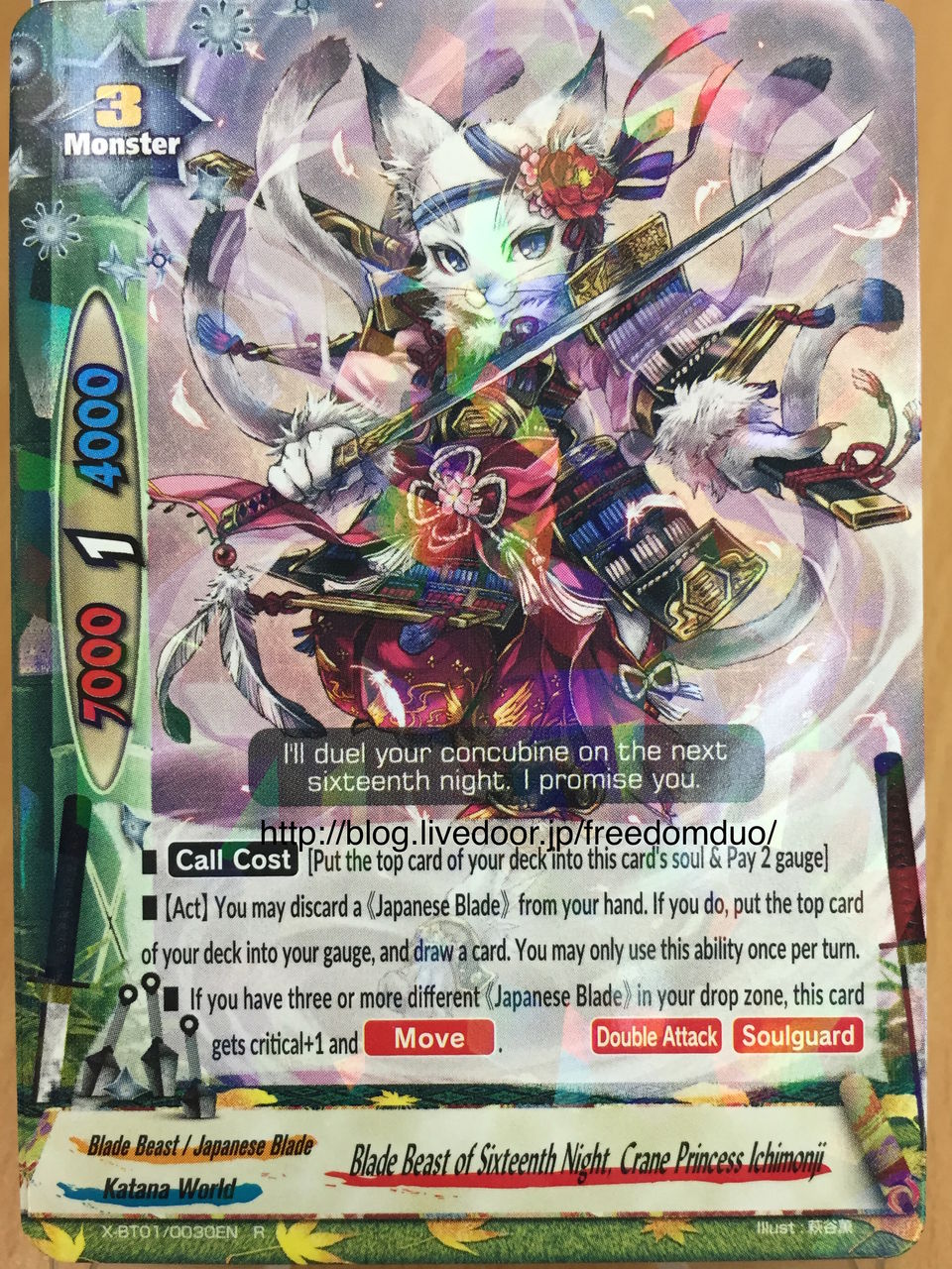 Pokemon Individual Cards Carte Pokemon Grovyle 39 99 Unco Platine Arceus English Neuf Woodland Resort Com