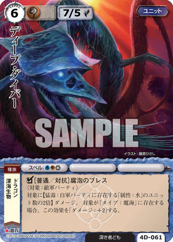 Card of the Day (MonCol-1)