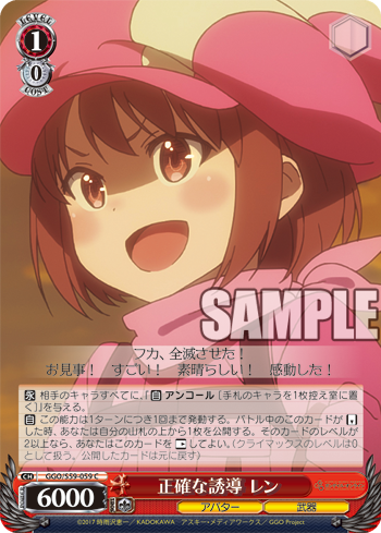 CF33D69F-D139-4D61-9D53-D9E355D1F3D9