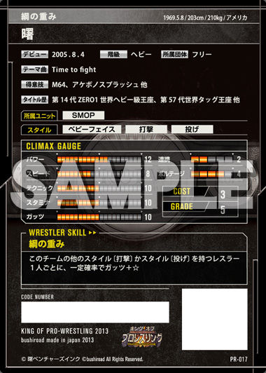 Card of the Day (KOPW-2)