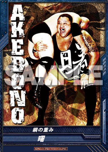 Card of the Day (KOPW-1)