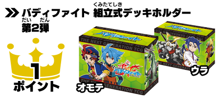 gtc_dh02