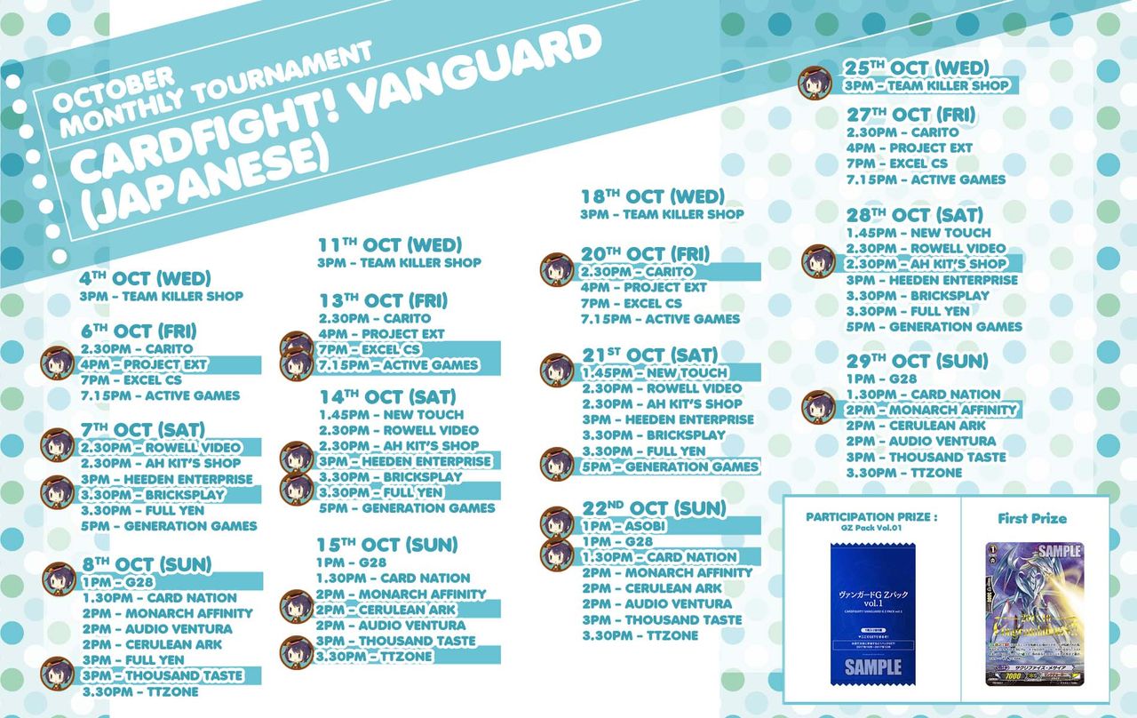 freedomduoのcardgame v monthly tournament october 2017