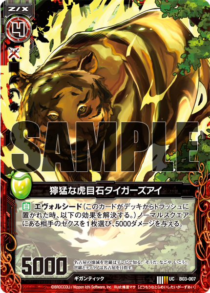 card_121210