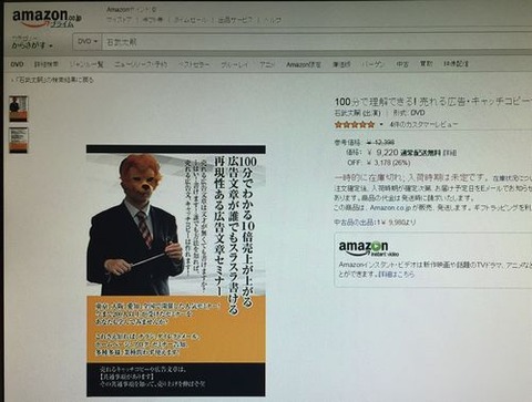 個人店個人事業文章レイアウト決め手自分で書くチラシ文章の書き方