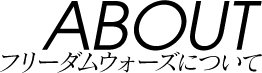 about