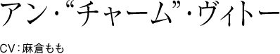 ann_name