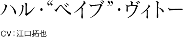 hal_name