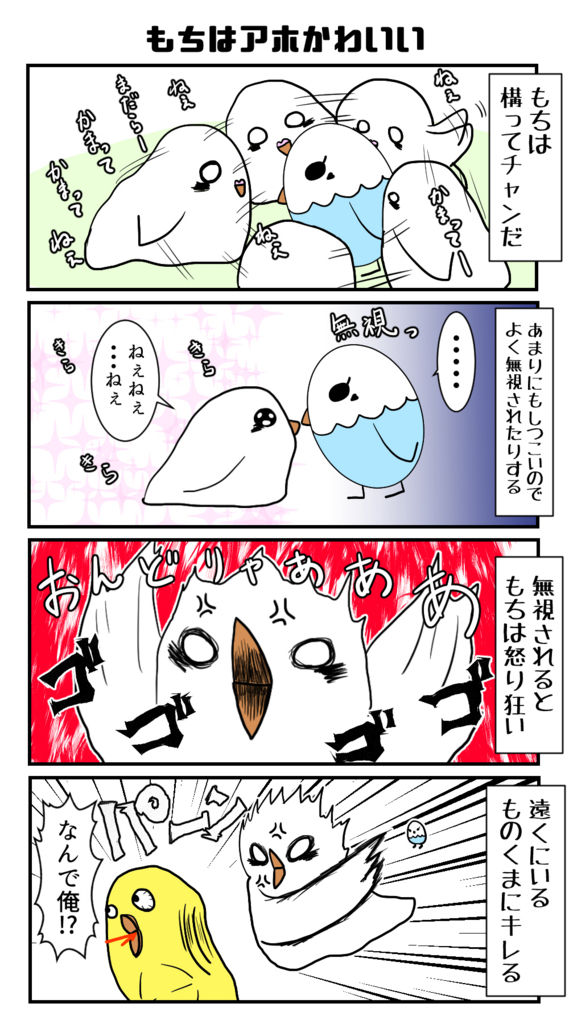 f:id:freedomyome:20180208212905j:plain f:id:freedomyome:20180208212905j:plain