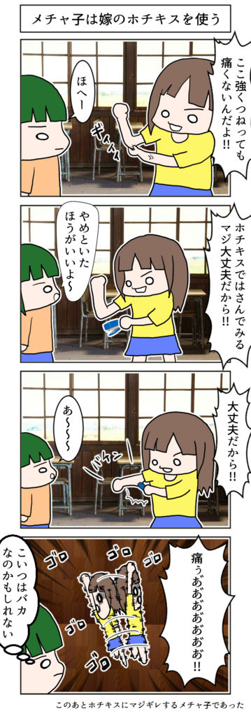 f:id:freedomyome:20171020005537j:plain f:id:freedomyome:20171020005537j:plain