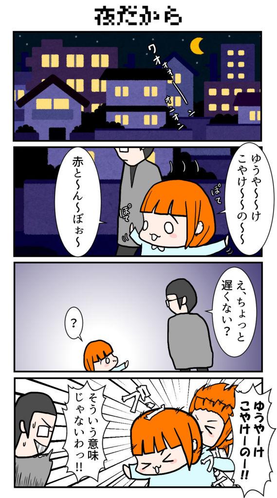 f:id:freedomyome:20171110224450j:plain f:id:freedomyome:20171110224450j:plain