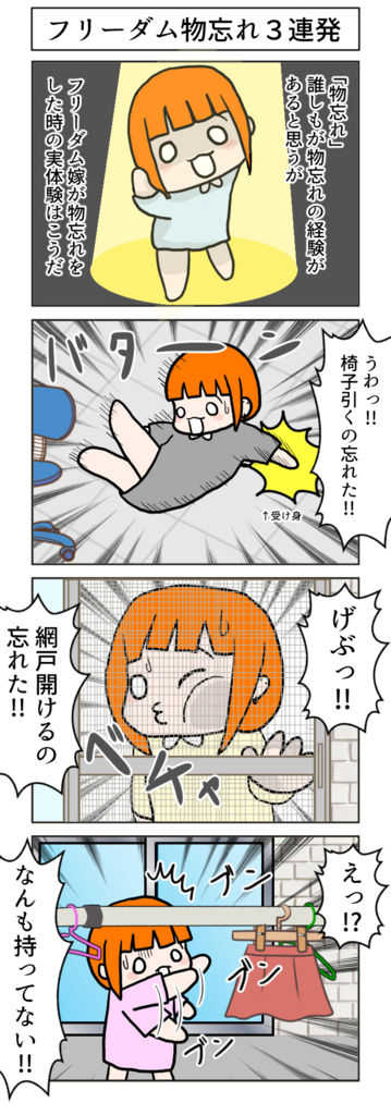 f:id:freedomyome:20171020010425j:plain f:id:freedomyome:20171020010425j:plain