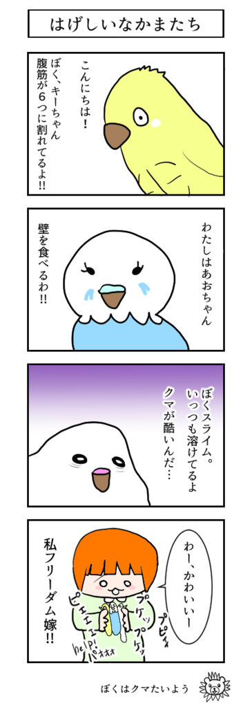 f:id:freedomyome:20170514022358j:plain f:id:freedomyome:20170514022358j:plain