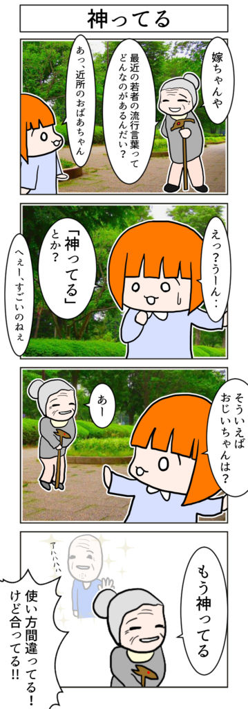 f:id:freedomyome:20170818184704j:plain f:id:freedomyome:20170818184704j:plain