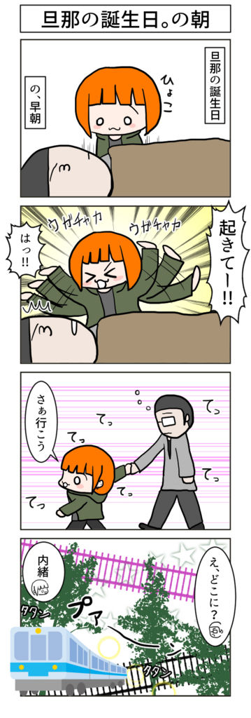 f:id:freedomyome:20171006221143j:plain f:id:freedomyome:20171006221143j:plain