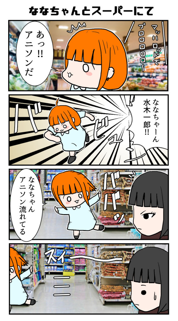 f:id:freedomyome:20171221223633j:plain f:id:freedomyome:20171221223633j:plain
