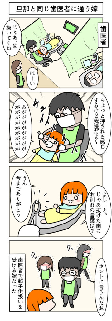 f:id:freedomyome:20170830222054j:plain f:id:freedomyome:20170830222054j:plain