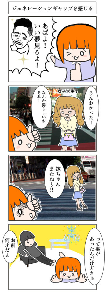 f:id:freedomyome:20171020005801j:plain f:id:freedomyome:20171020005801j:plain