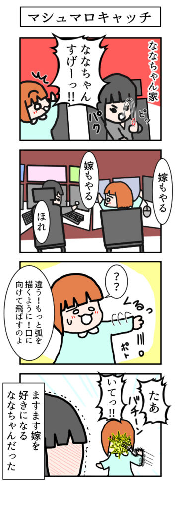 f:id:freedomyome:20170413214549j:plain f:id:freedomyome:20170413214549j:plain